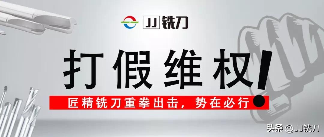 零容忍打击绝不手软,零容忍打假事件