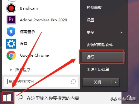 电脑一直显示正在关机却无法关机,电脑多天不关机无法启动怎么处理