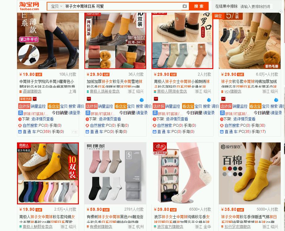 直通车关键词排名高为什么没流量,直通车关键词精准流量太少