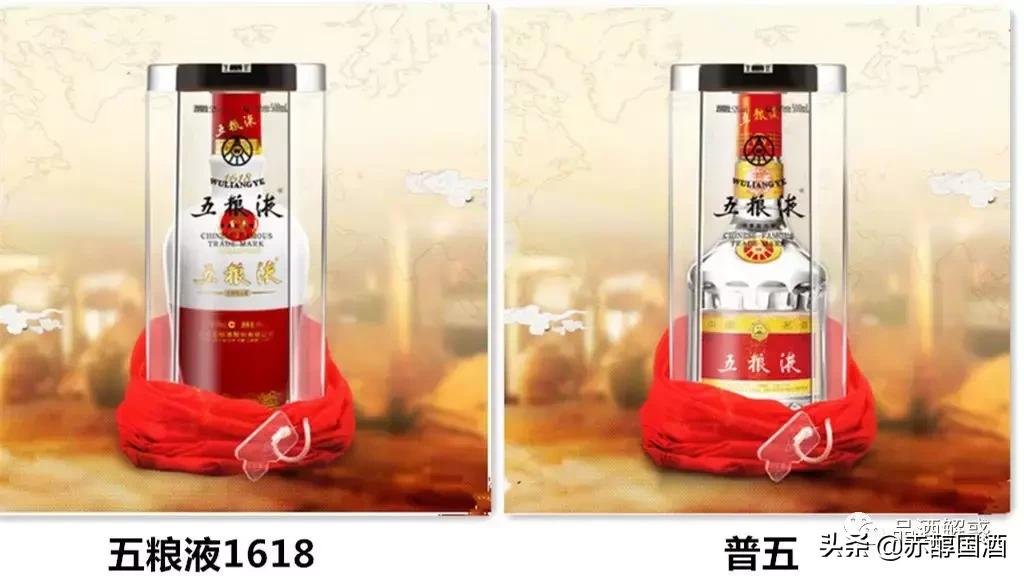 真五粮液和假五粮液,网上买五粮液怎么辨别真假