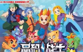 00后看过什么动画片,00后一定看过的动画