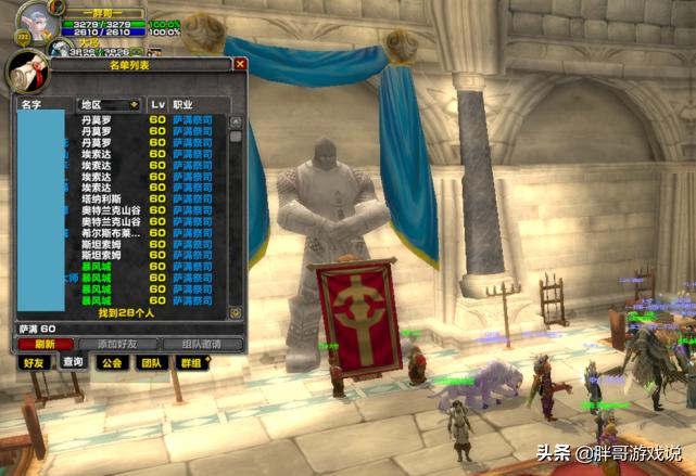 魔兽怀旧服萨满天赋大全,魔兽怀旧服联盟术士输出