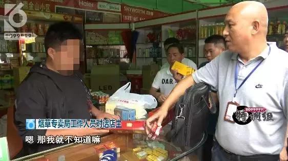 售卖假烟门店被当场拆穿,查处售卖假烟零售店