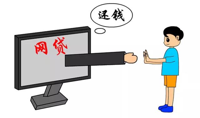 网贷最可怕的后果视频,网贷逾期还不上怎么办有什么后果