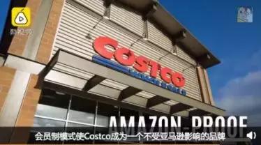costco上海这几天停业吗,costco又重回刚开业时的火爆景象