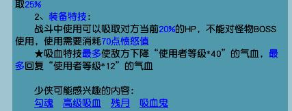 冷门但便宜实用五开特技分享,梦幻西游五开特技推荐