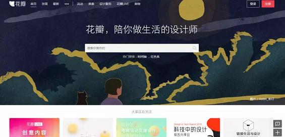 我整理了60多款活动运营工具,做活动看这篇足够!建议收藏