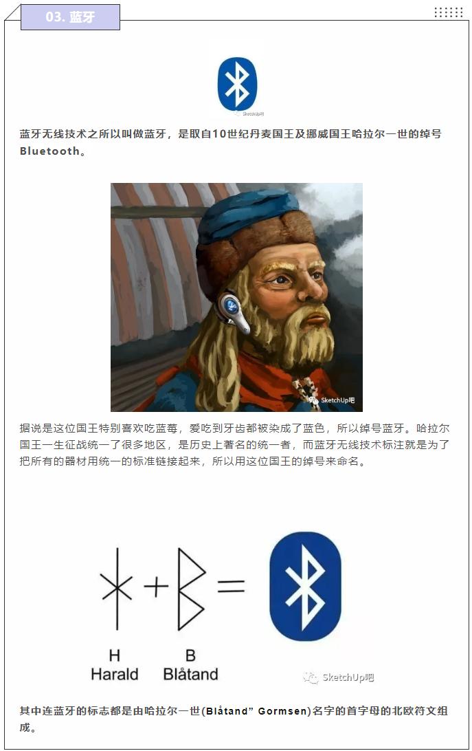 看完这些设计够你装一年,各种设计冷知识