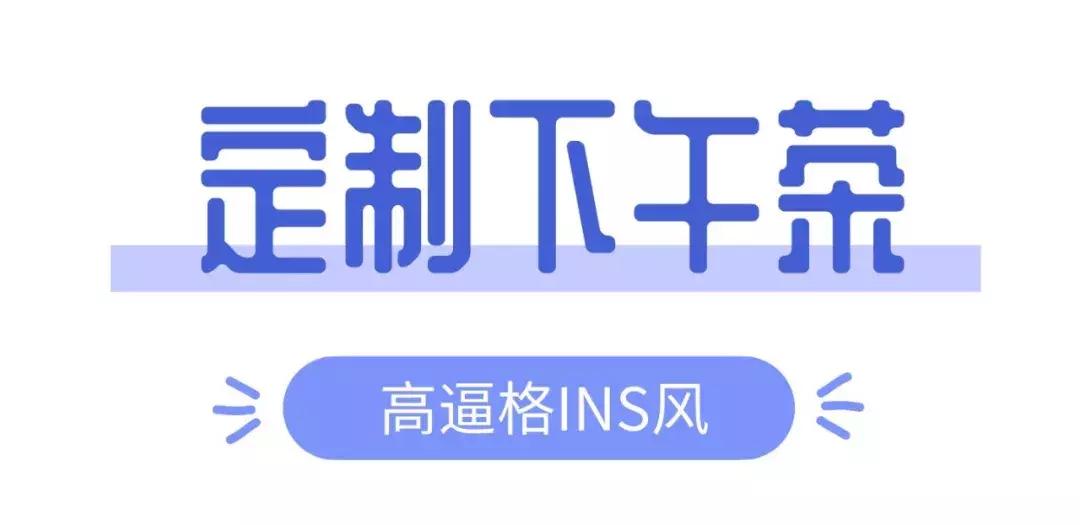 你在哪？快来这25家潮流门店参加与野原新之助的约会大作战
