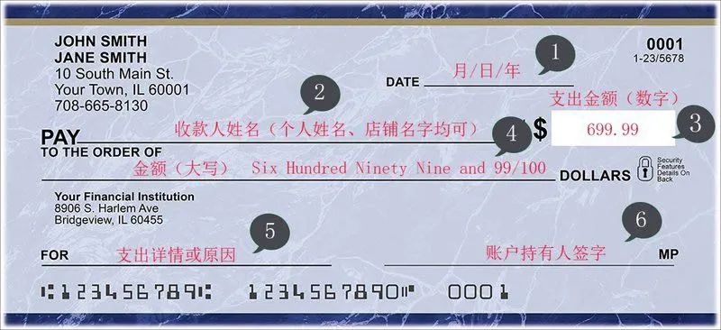 美国的支票怎么填写,初到美国的技巧和方法