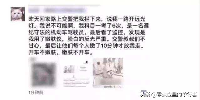 微商朋友圈走心文案护肤品,微商成功后朋友圈走心文案