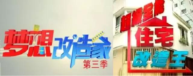 设计师化腐朽为神奇的房屋改造,著名设计师的房屋改造