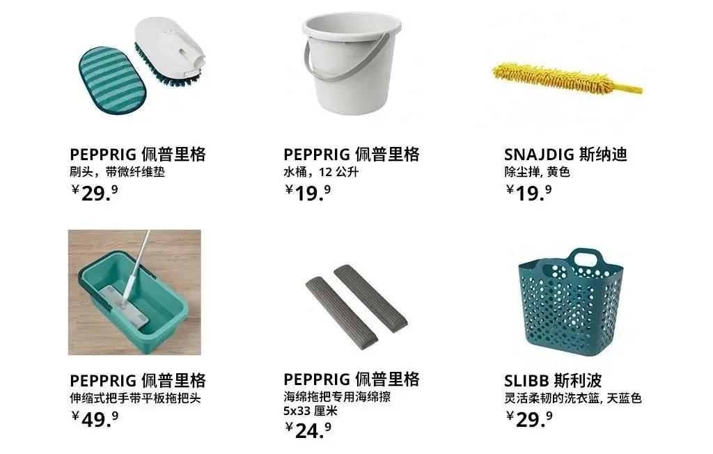 宜家双十一特价,宜家特价区攻略