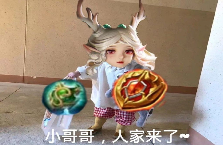 王者荣耀玩家瞧不起英雄联盟,王者荣耀讨厌瑶的名字