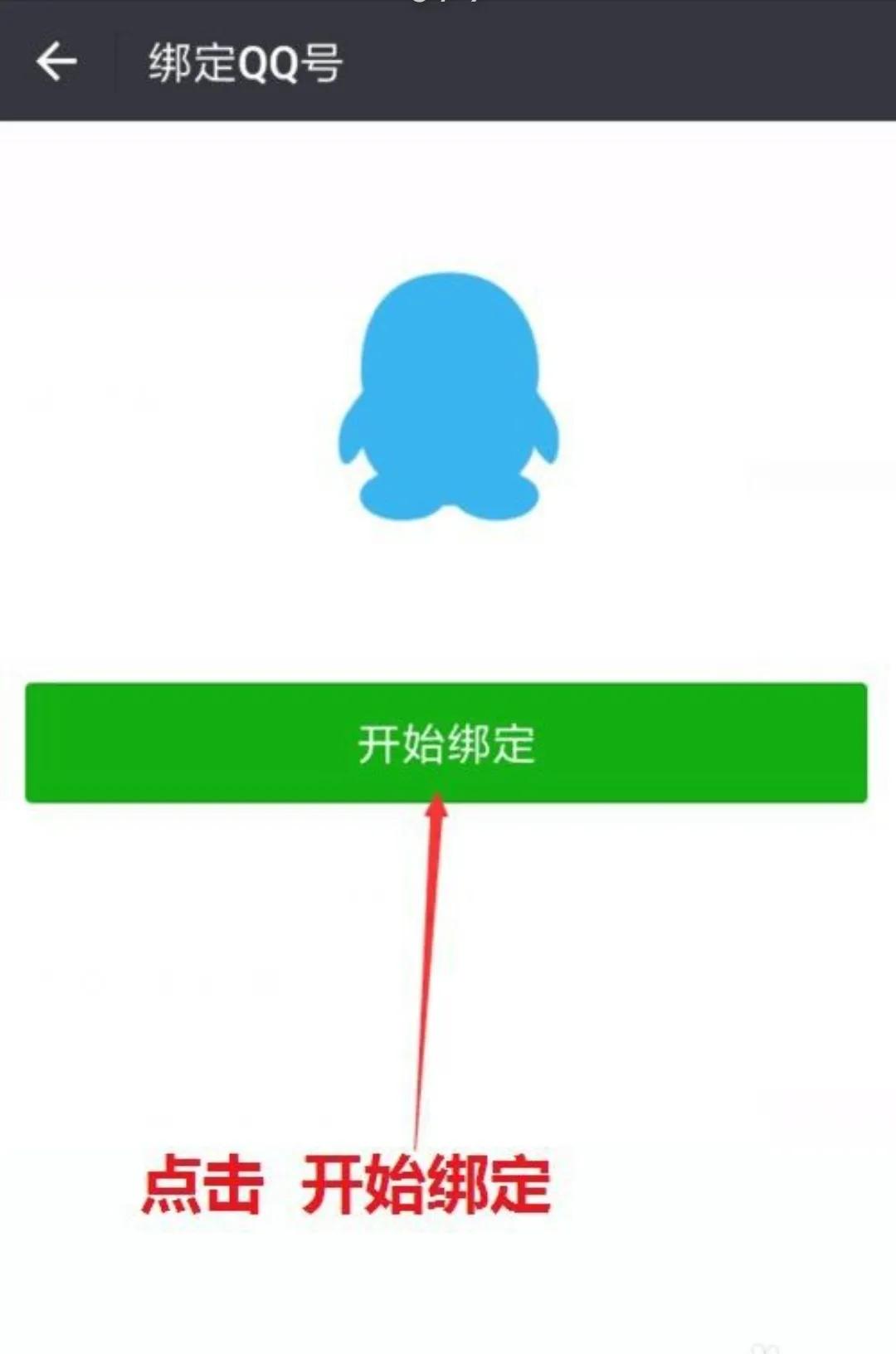 如何一个手机号注册2个微信号,手机号注册了两个微信号怎么找回