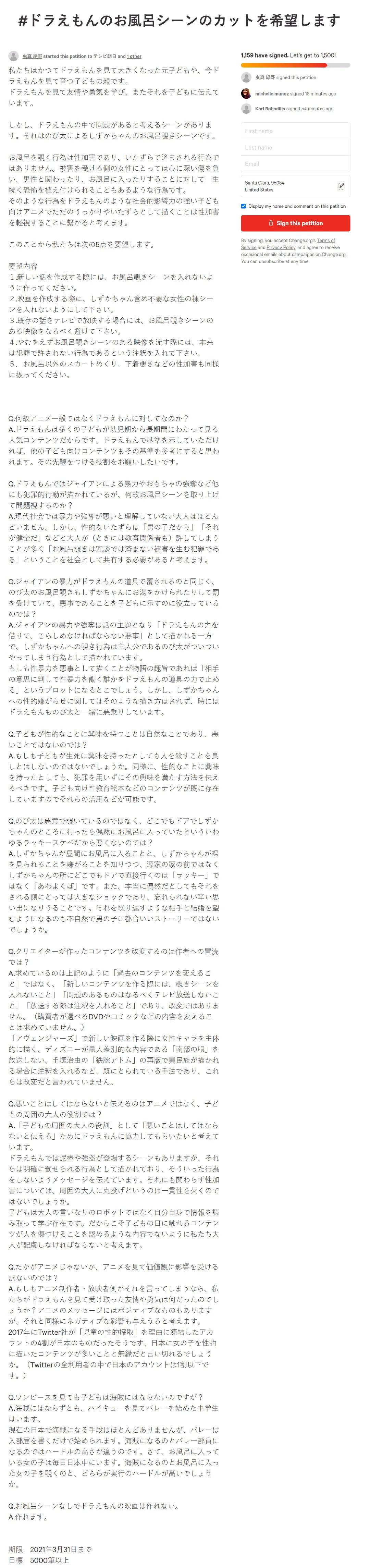 哆啦a梦教程钩针挂件,大力按摩解压