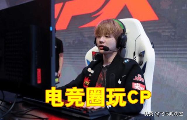 fpx官方回应假赛事件,fpx回应争议