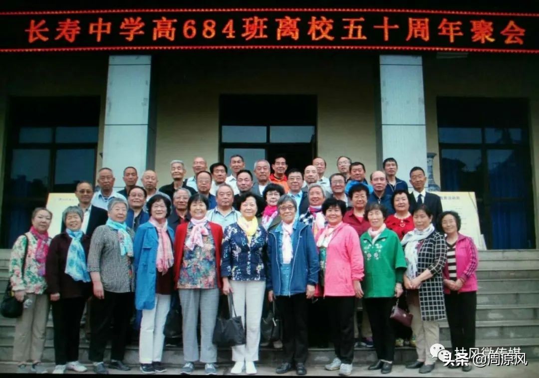 长寿梦,长寿梦完整版