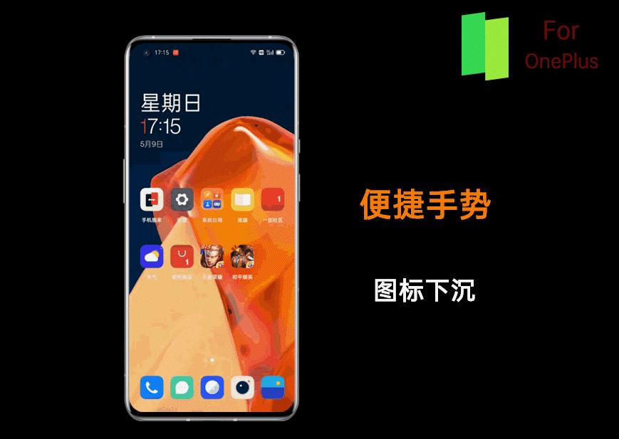 colorosforoneplus推送计划,coloros12与colorforoneplus