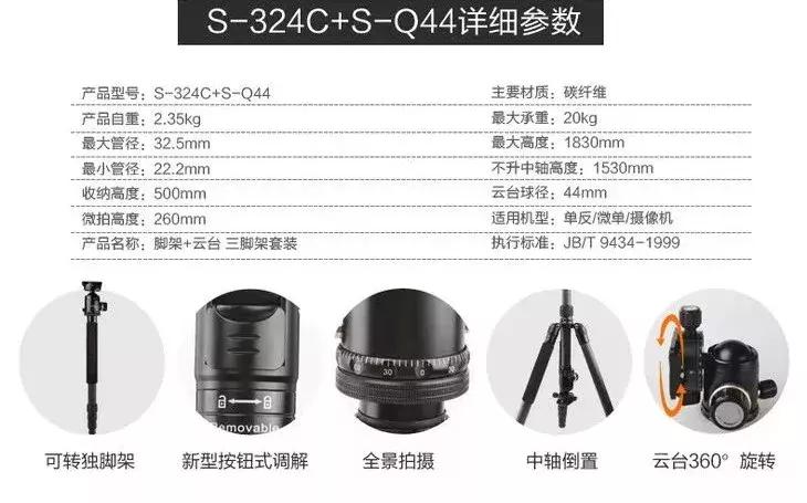 什么牌子的手机三脚架好用,什么样的三脚架好用