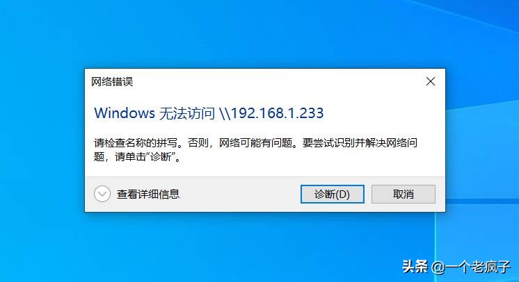 浅谈打印机共享无法访问,您知道您的电脑为什么无法访问了吗?