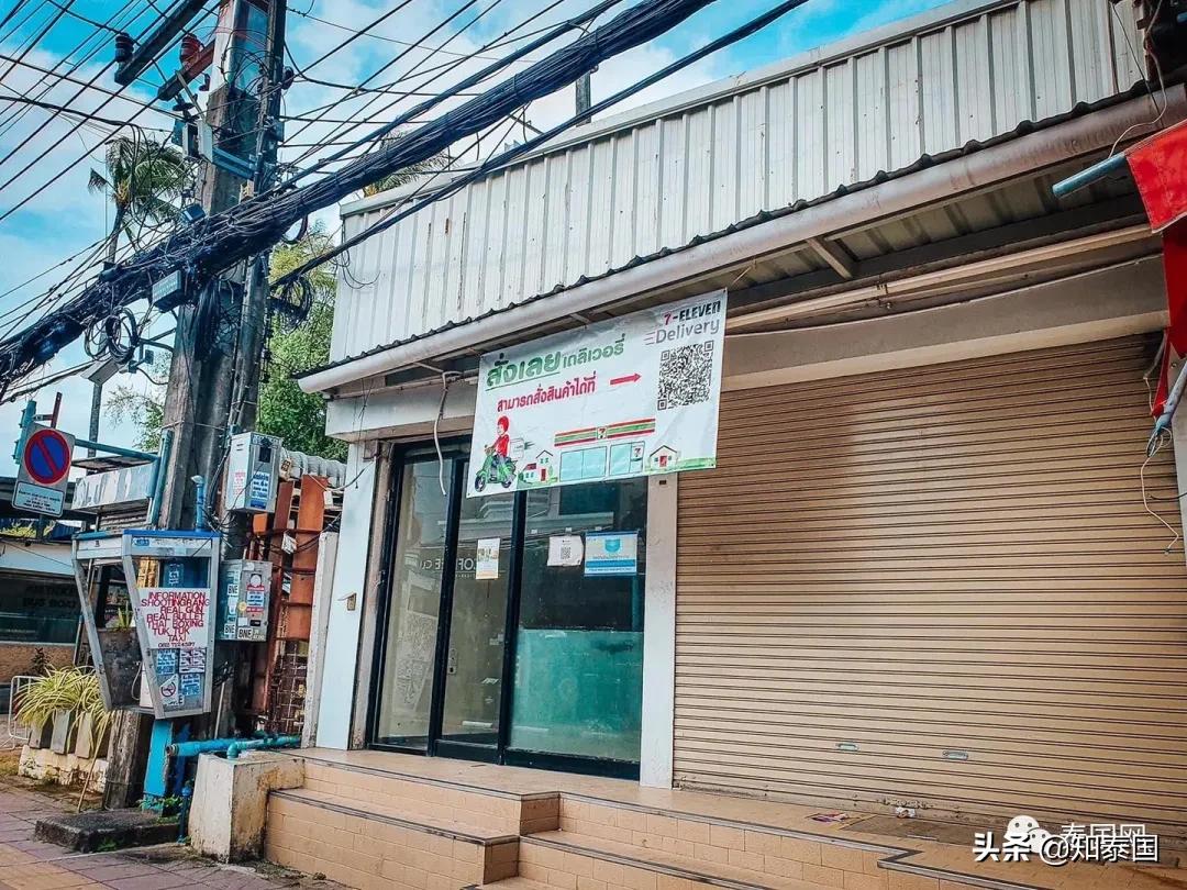 芭提雅鬼城视频,泰国芭提雅鬼城