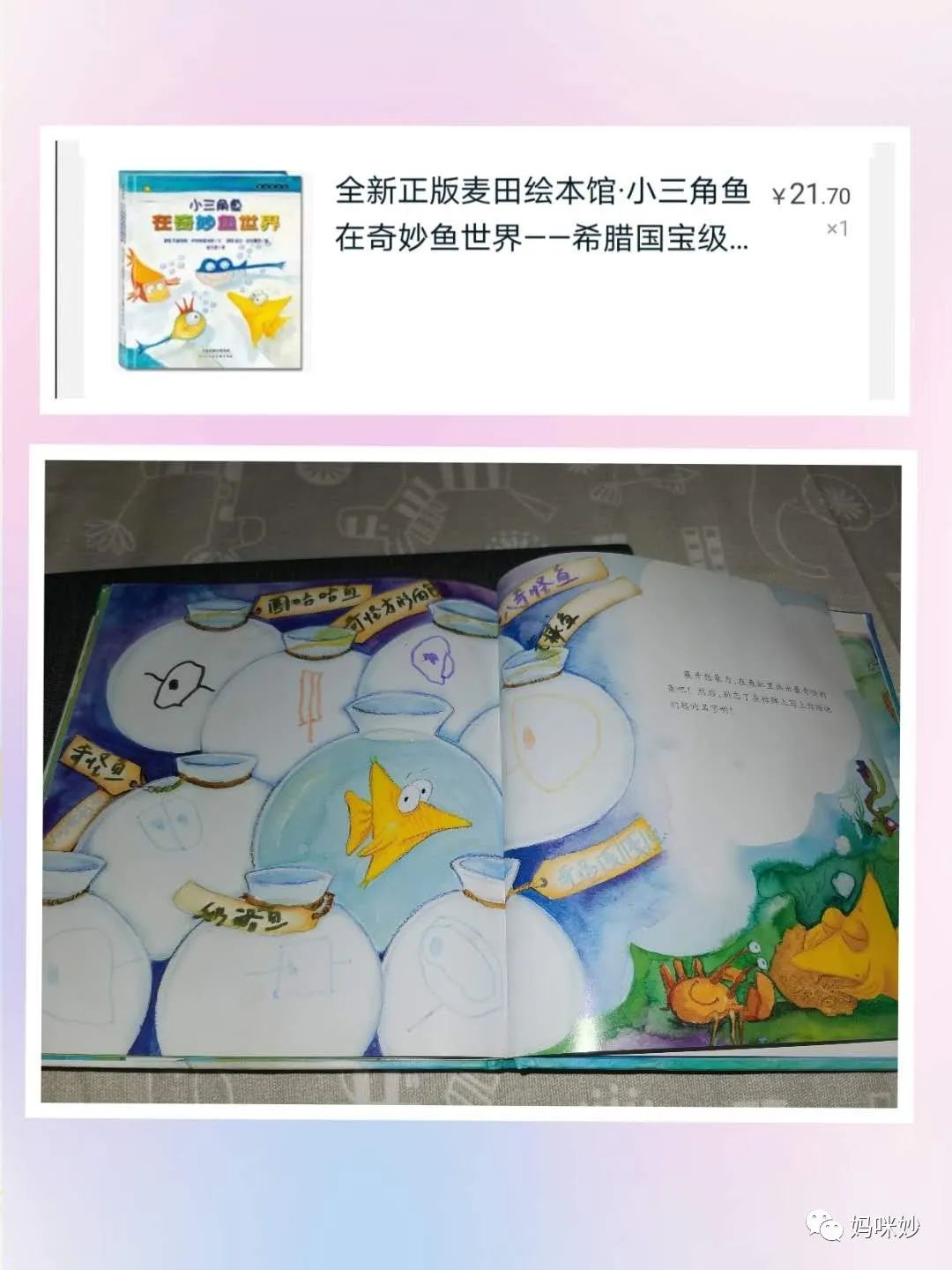 六款宝宝益智玩具分享,有趣的益智小玩具分享