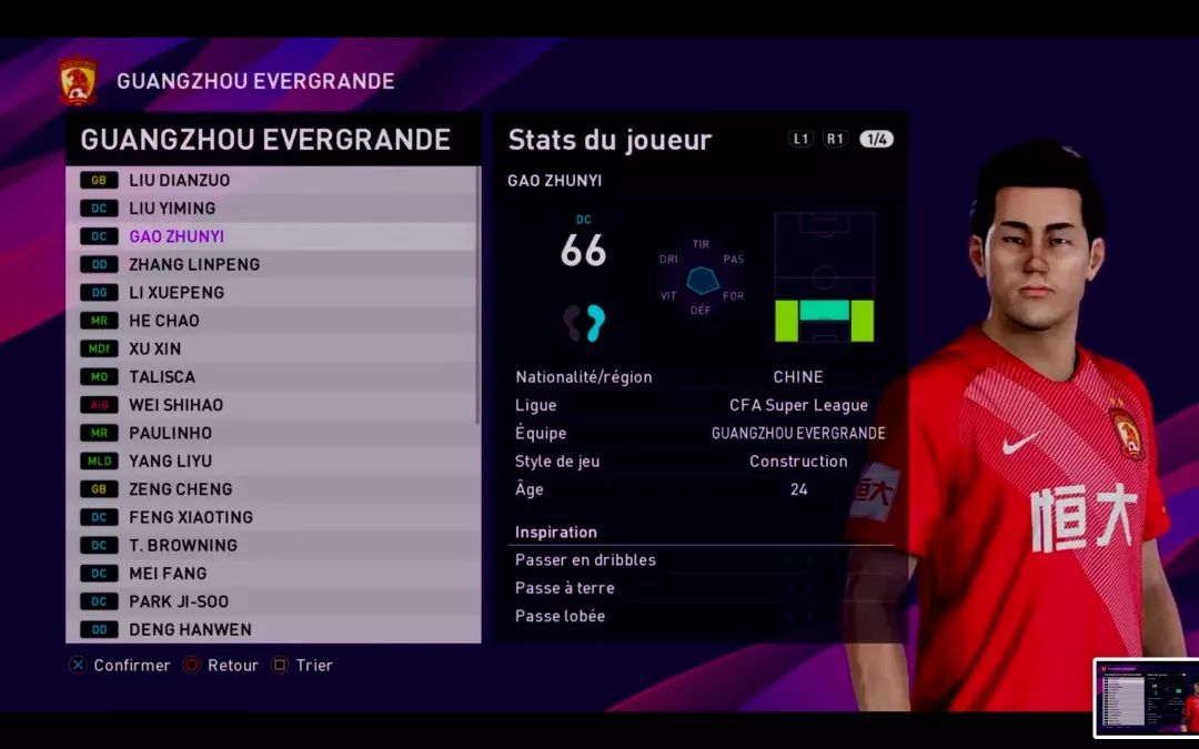 实况足球2016广州恒大数据,实况足球pes2021大师联赛必签妖人