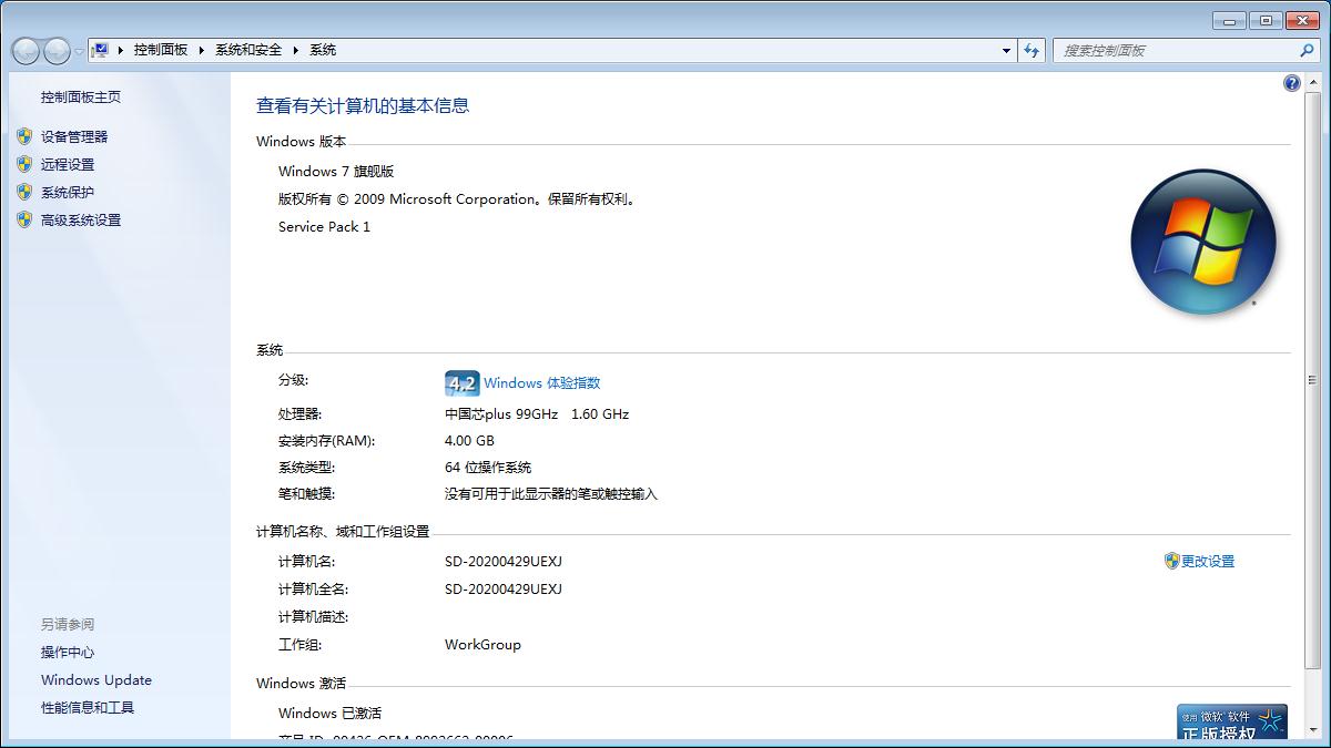 cpu型号不一样怎么设置可以用,怎么更改cpu参数