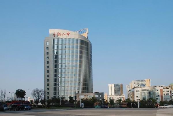 2020安徽省高考前100名,安徽高考状元诞生地