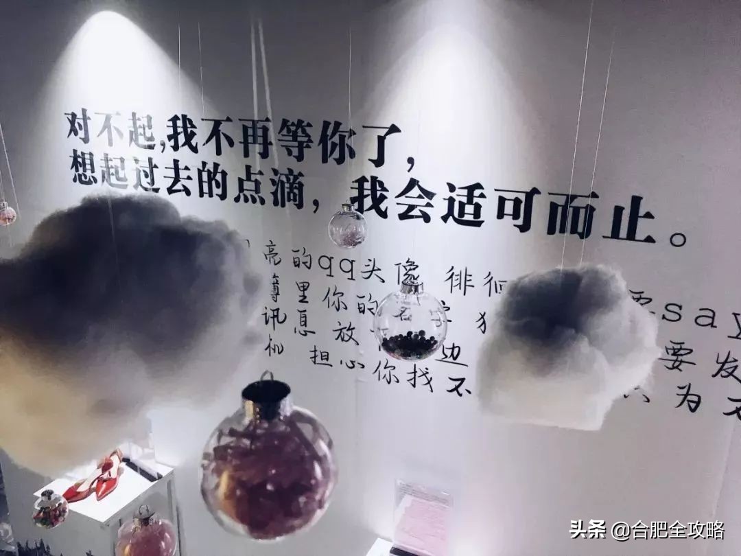 合肥有哪些好玩的地方值得一去,合肥最值得旅游的地方