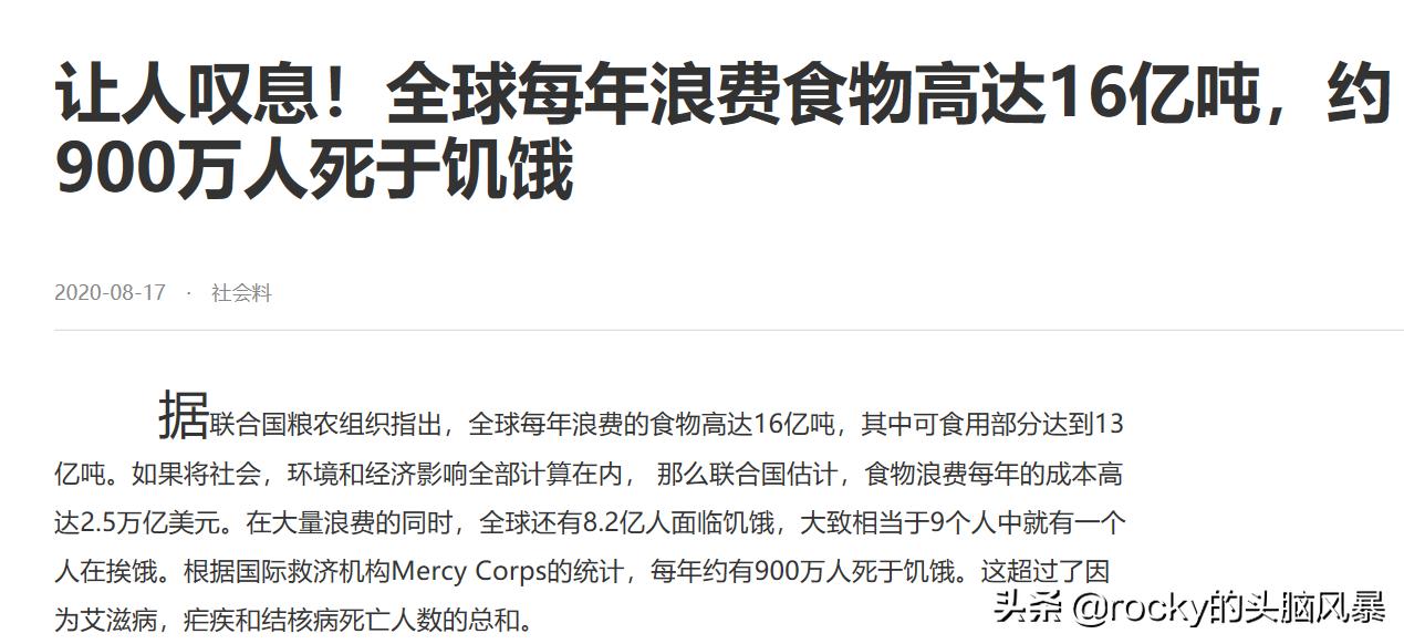 *宗罪七**之暴食｜进食障碍和“大胃王”吃播，谁才是真正的暴食者