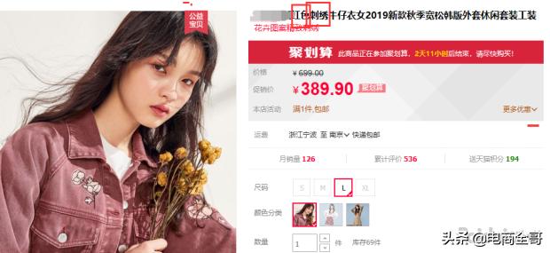 如何依靠直通车引爆自然搜索流量,直通车如何带动自然搜流量