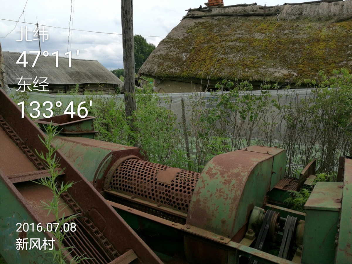 小熊地理,小熊地理知识点大全