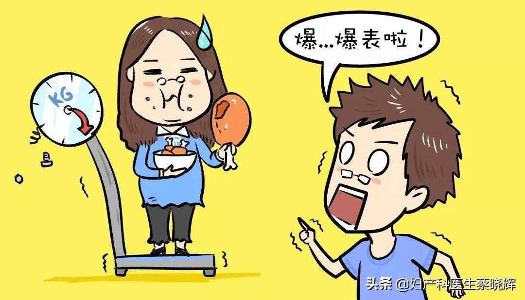 体重快速下降要警惕肿瘤,赘肉长期不离身容易生病