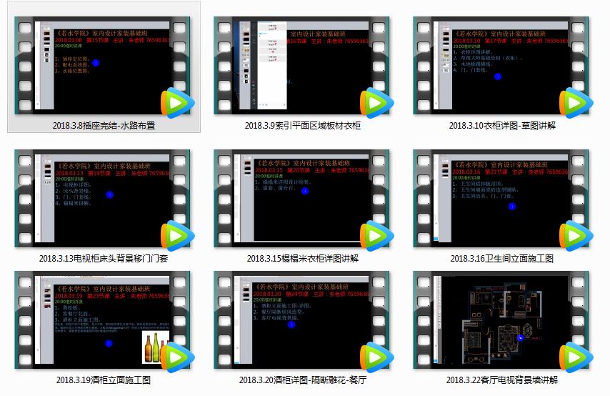 cad简单练习图教程,cad从易到难练习图