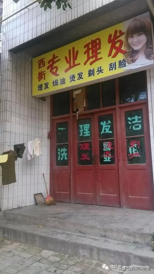 新年理发,过年不能理发吗