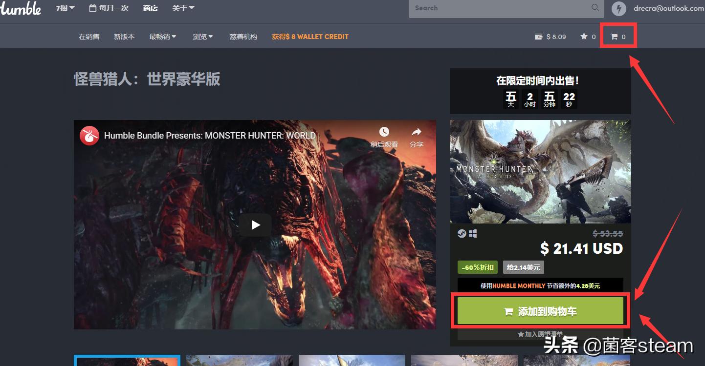 怪物猎人世界48块值得入手不,怪物猎人世界怎么超低价购买