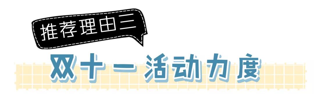阿玛尼买一送一气垫,阿玛尼首次购买怎么领小样