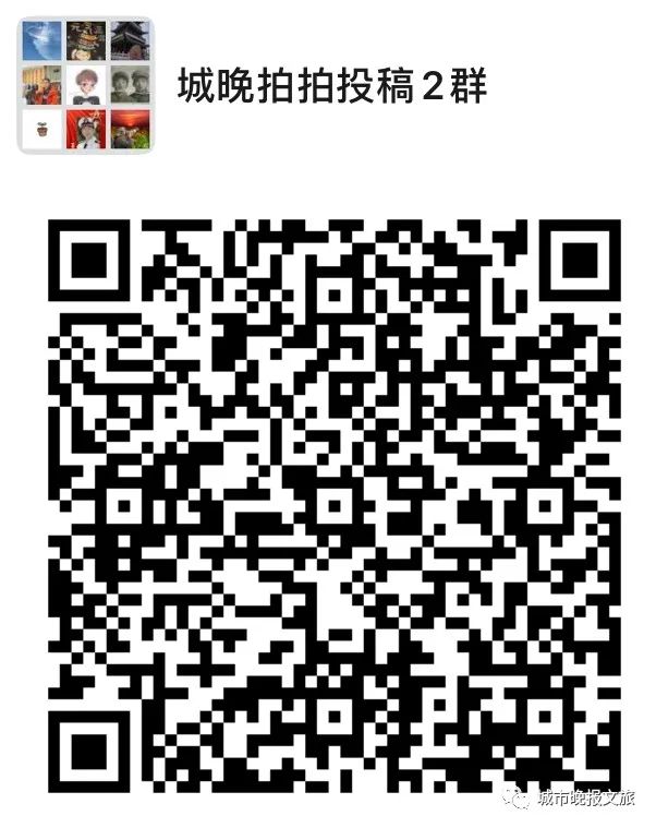 城晚拍拍丨落日余晖