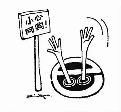 双11假代购骗局,双11来了这些网购诈骗套路要警惕