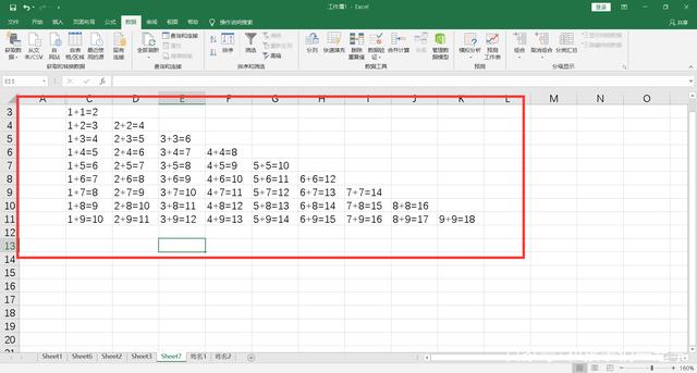 excel表格从一月份报表制作到12月,excel表格制作20以内加减法口算题