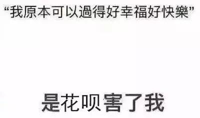 支付宝里的花呗怎么卸载,还不上花呗被起诉