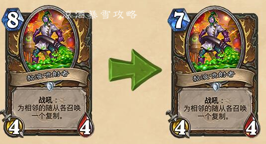 炉石传说：6月4号登录即送金橙卡大闸蟹部分卡牌获得减费增强