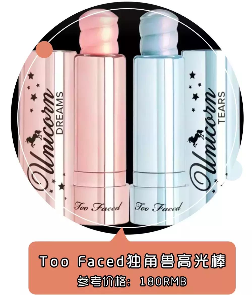 YSL求求你！再作妖真的不约了！