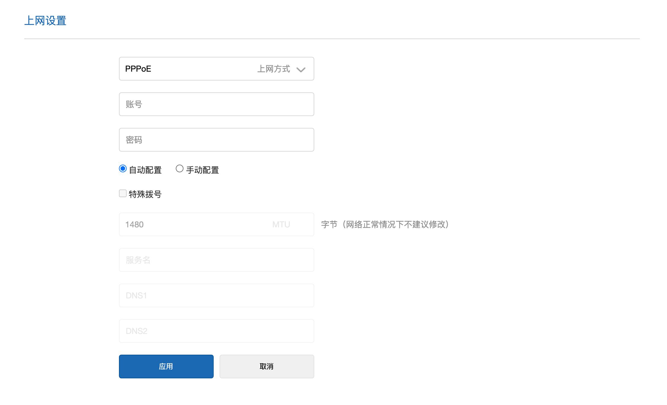 可通过什么获取ipv6地址,知道ipv6地址怎么远程控制路由器