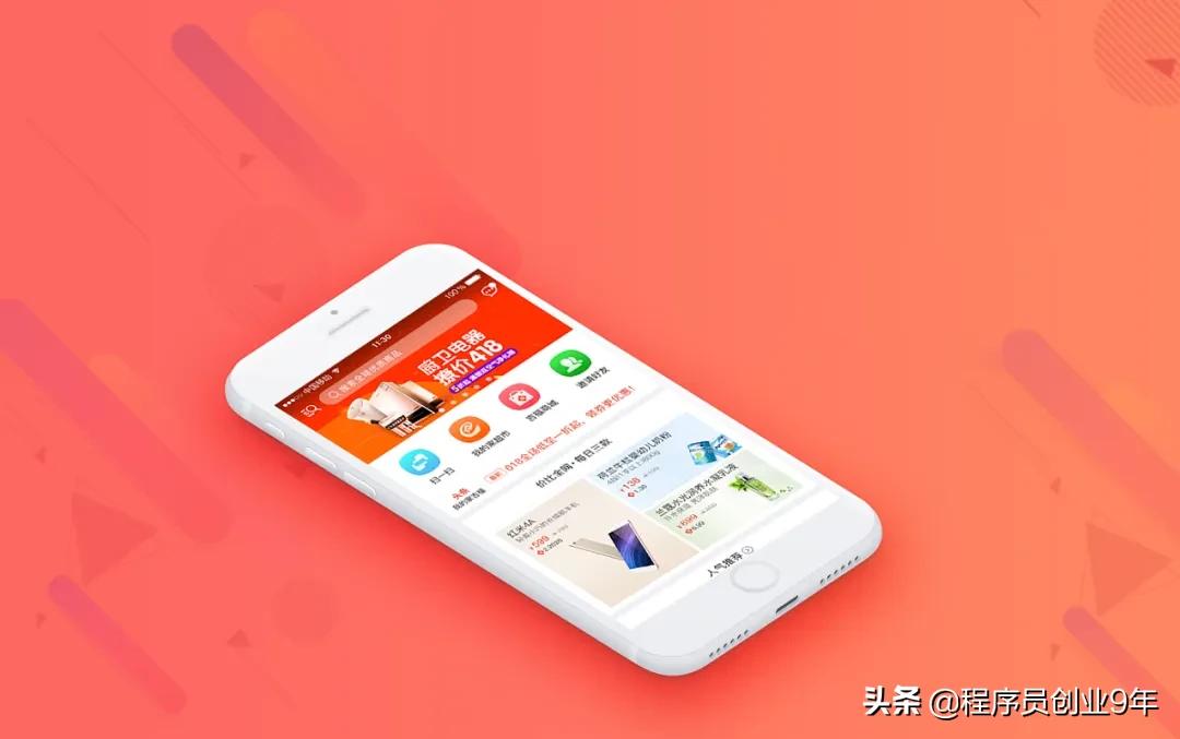 小程序制作流程及费用,申请网上商城流程及费用