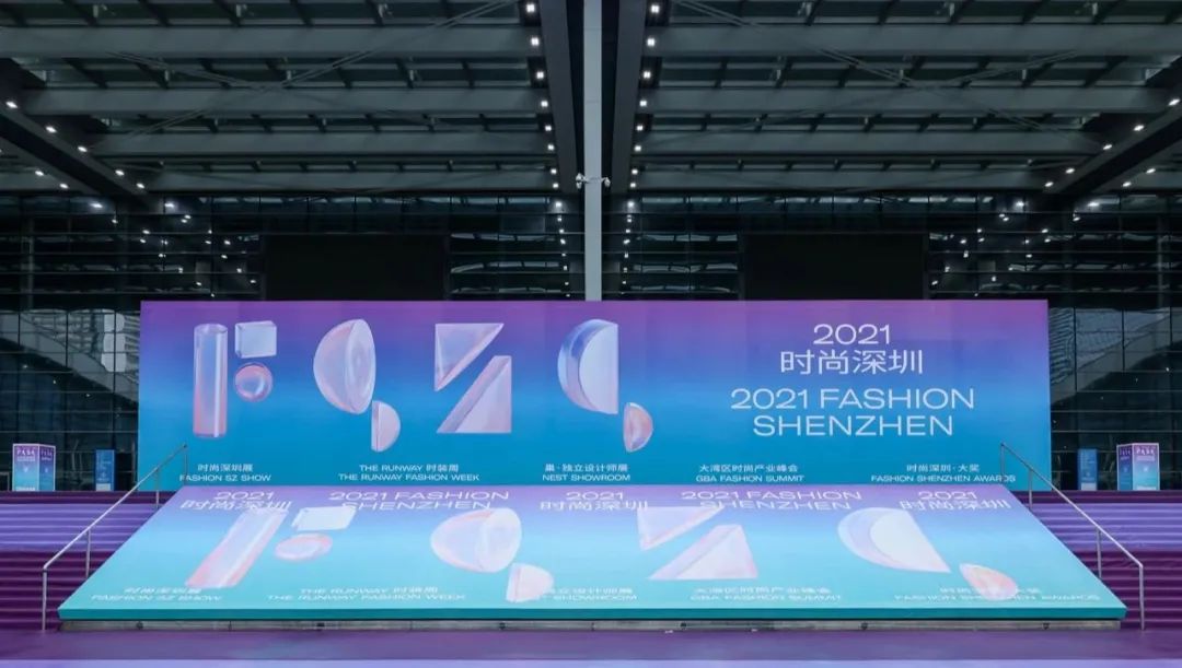 2019时尚深圳展开幕,时尚深圳展2022开幕秀