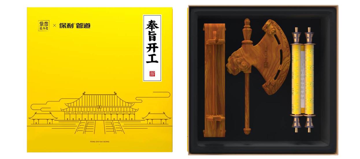 爱康集团成立16周年,同心同行与时俱进演绎荣耀时刻