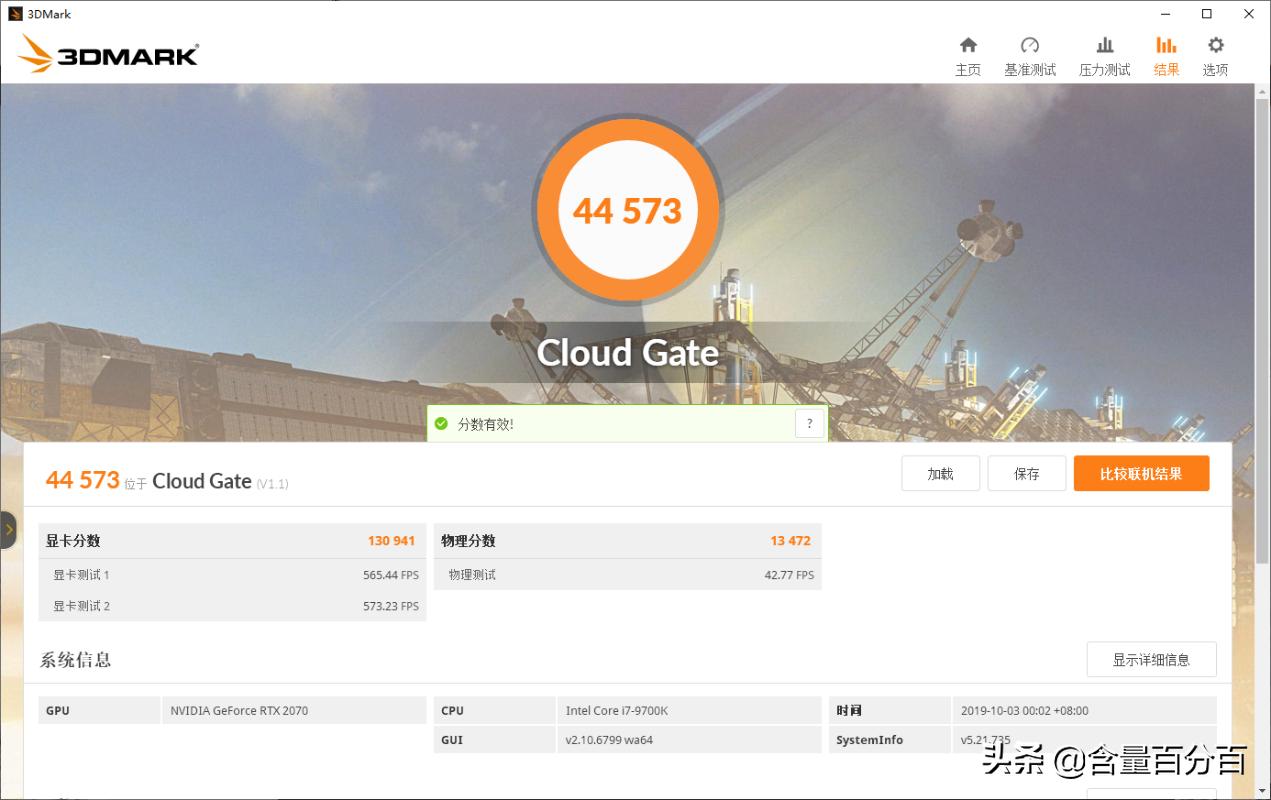 内存ddr42666和3000的区别,ddr42400和3200混插还是不插